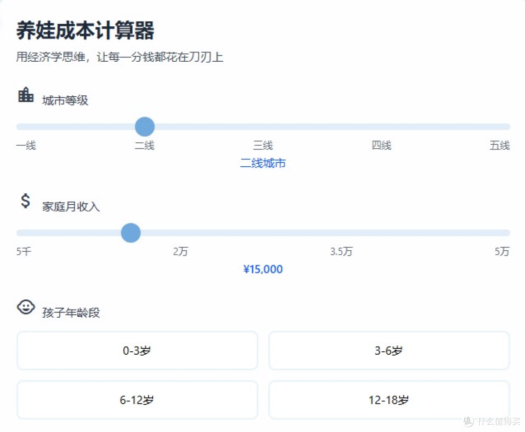 记住:孩子需要的是爱和时间,不是最贵的商品