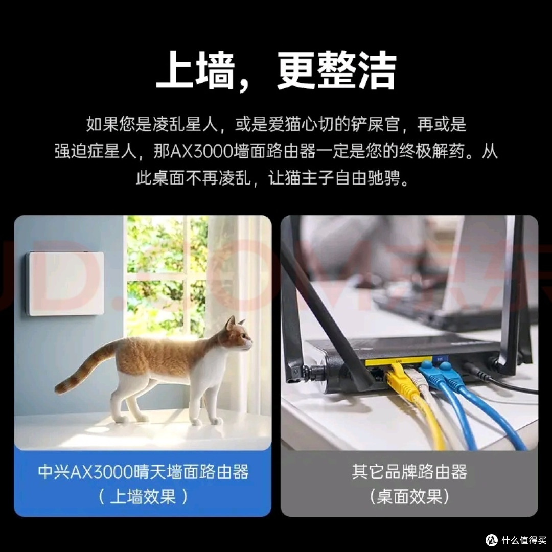 AX3000路由器：家居网络稳定高效