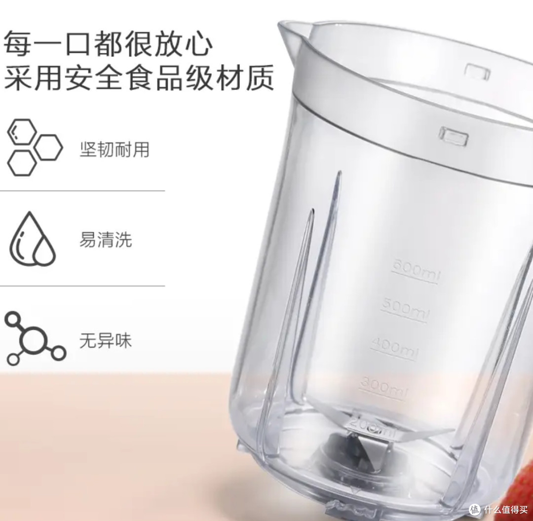 美的Midea榨汁料理机榨汁杯多功小米糊果汁机婴儿辅食机