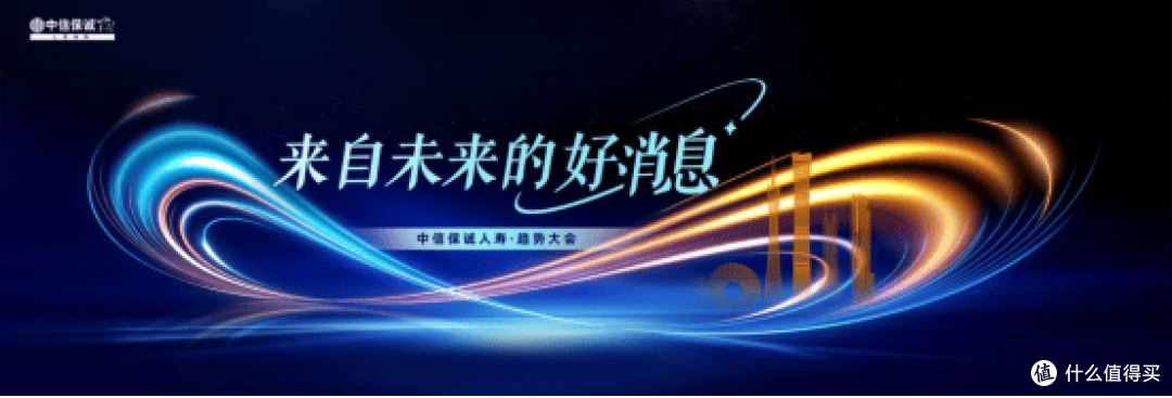 寿险价值化转型的“景深”视角:稳健增长模式观察