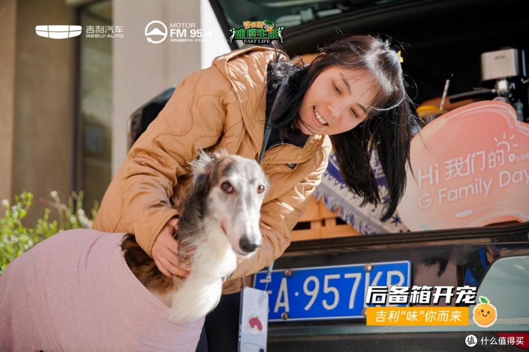 驭见好车,尝鲜好橙:吉利汽车&速度生活褚橙私享会