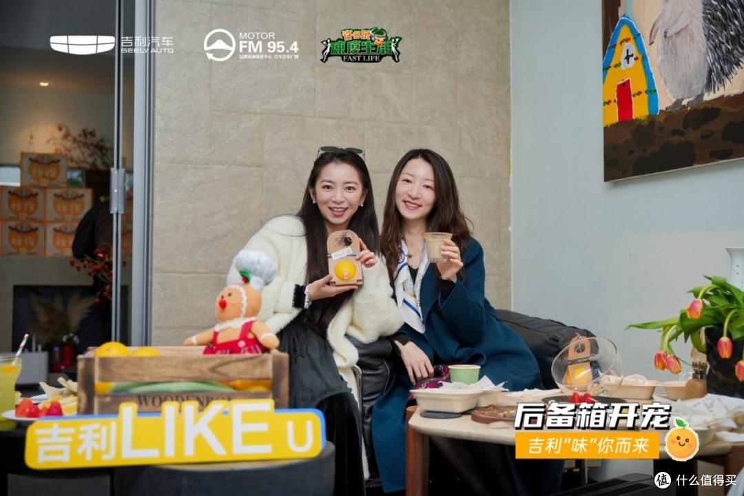 驭见好车,尝鲜好橙:吉利汽车&速度生活褚橙私享会