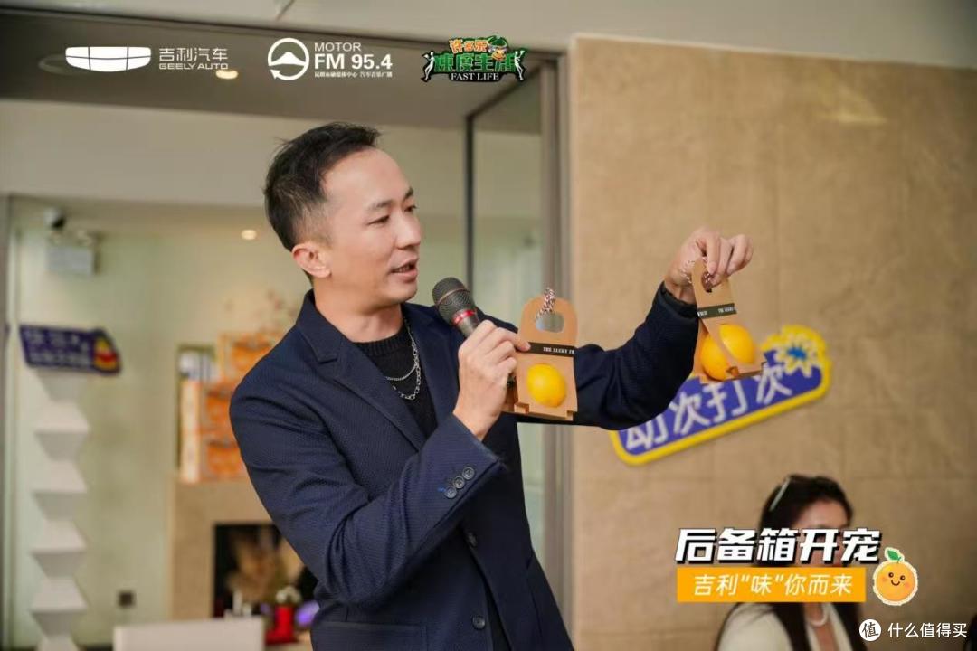 驭见好车,尝鲜好橙:吉利汽车&速度生活褚橙私享会
