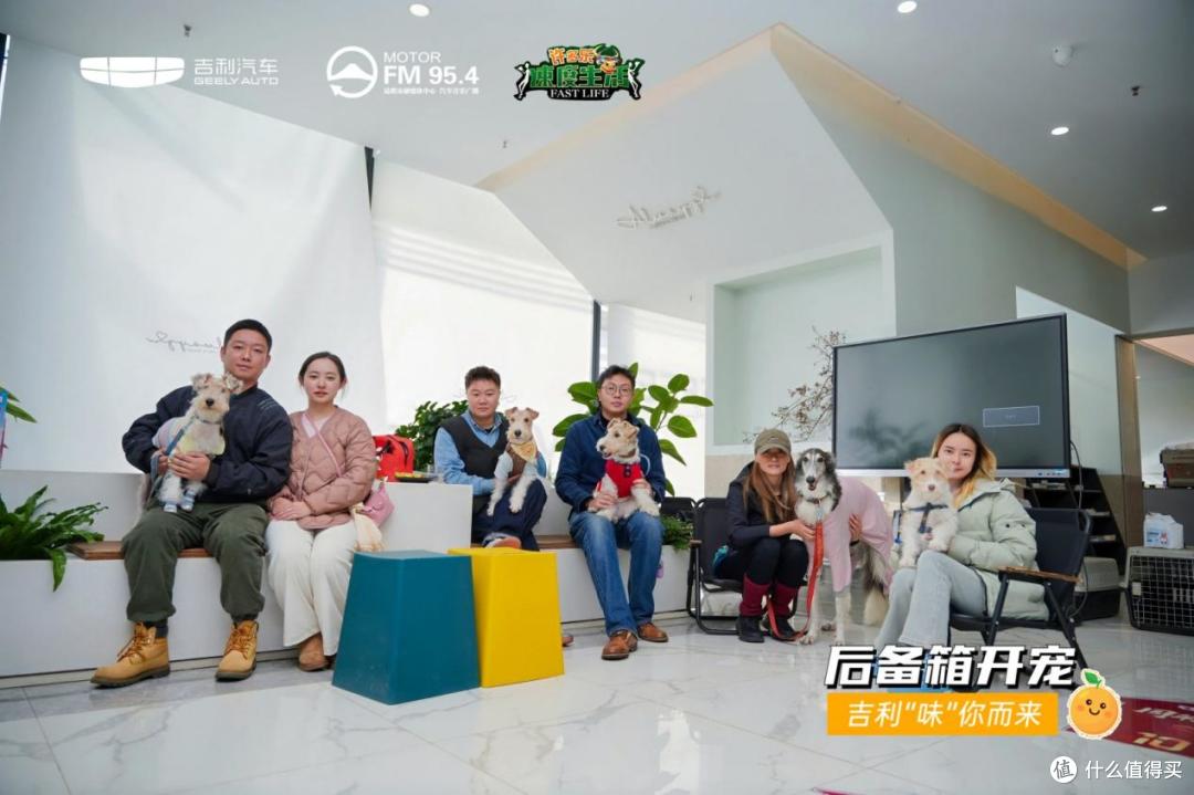 驭见好车,尝鲜好橙:吉利汽车&速度生活褚橙私享会