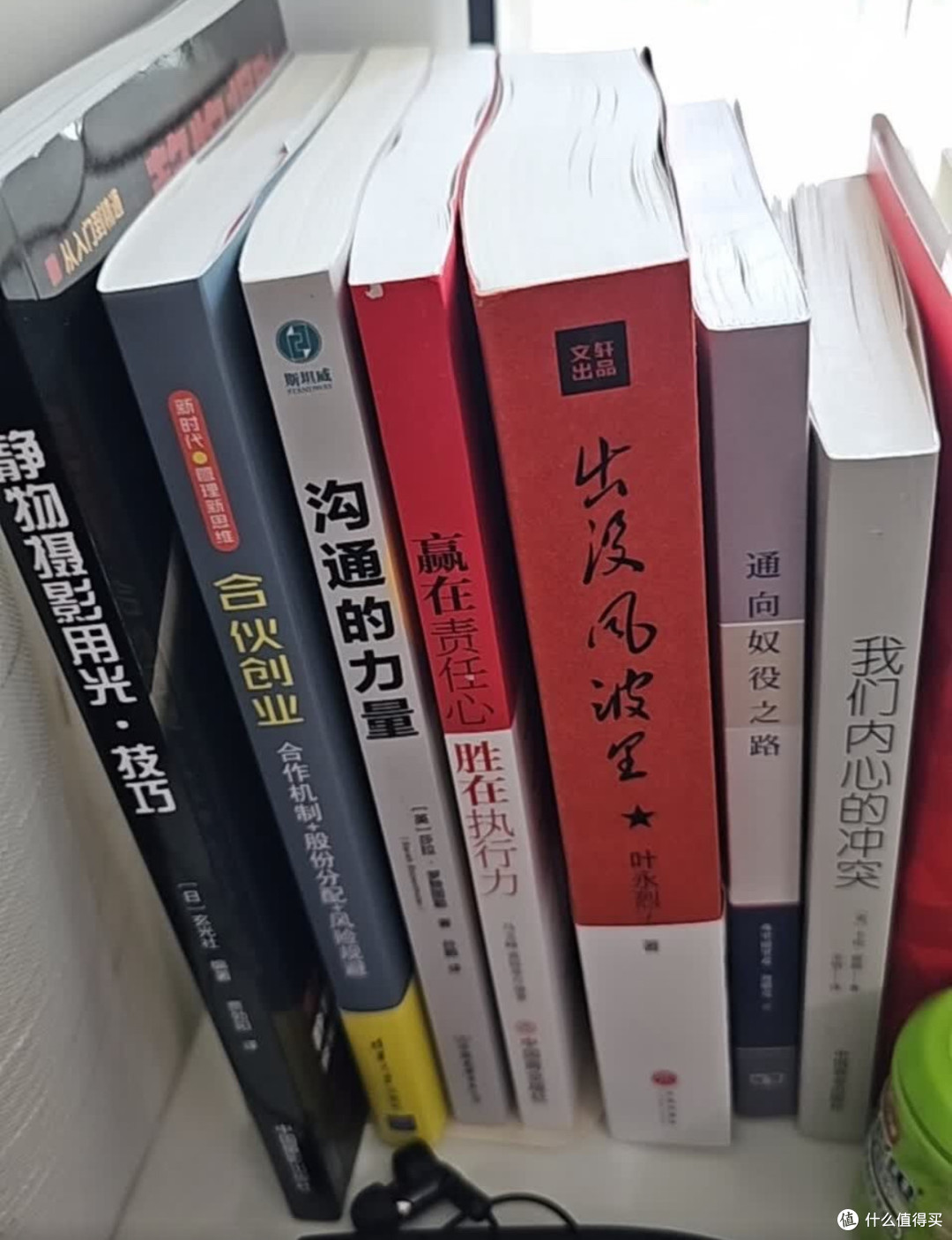 责任心决定成败,执行力铸就辉煌