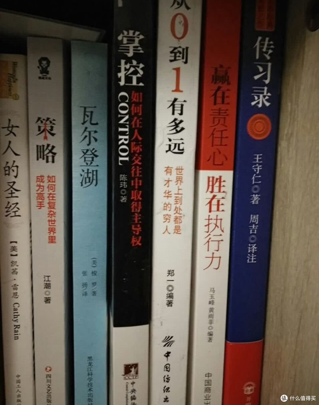 责任心决定成败,执行力铸就辉煌