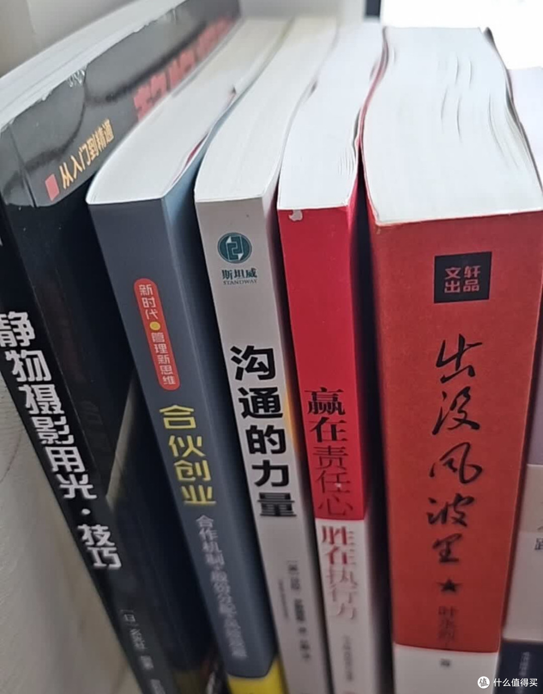 责任心决定成败，执行力铸就辉煌