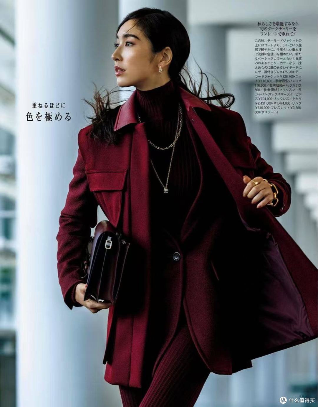 多次踩雷,终于学到精致女人的穿衣精髓!这3个要点,解析给你!