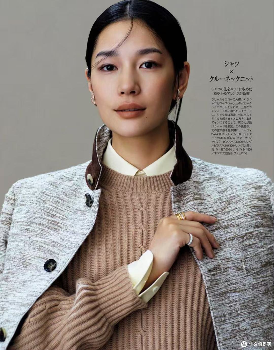 多次踩雷,终于学到精致女人的穿衣精髓!这3个要点,解析给你!