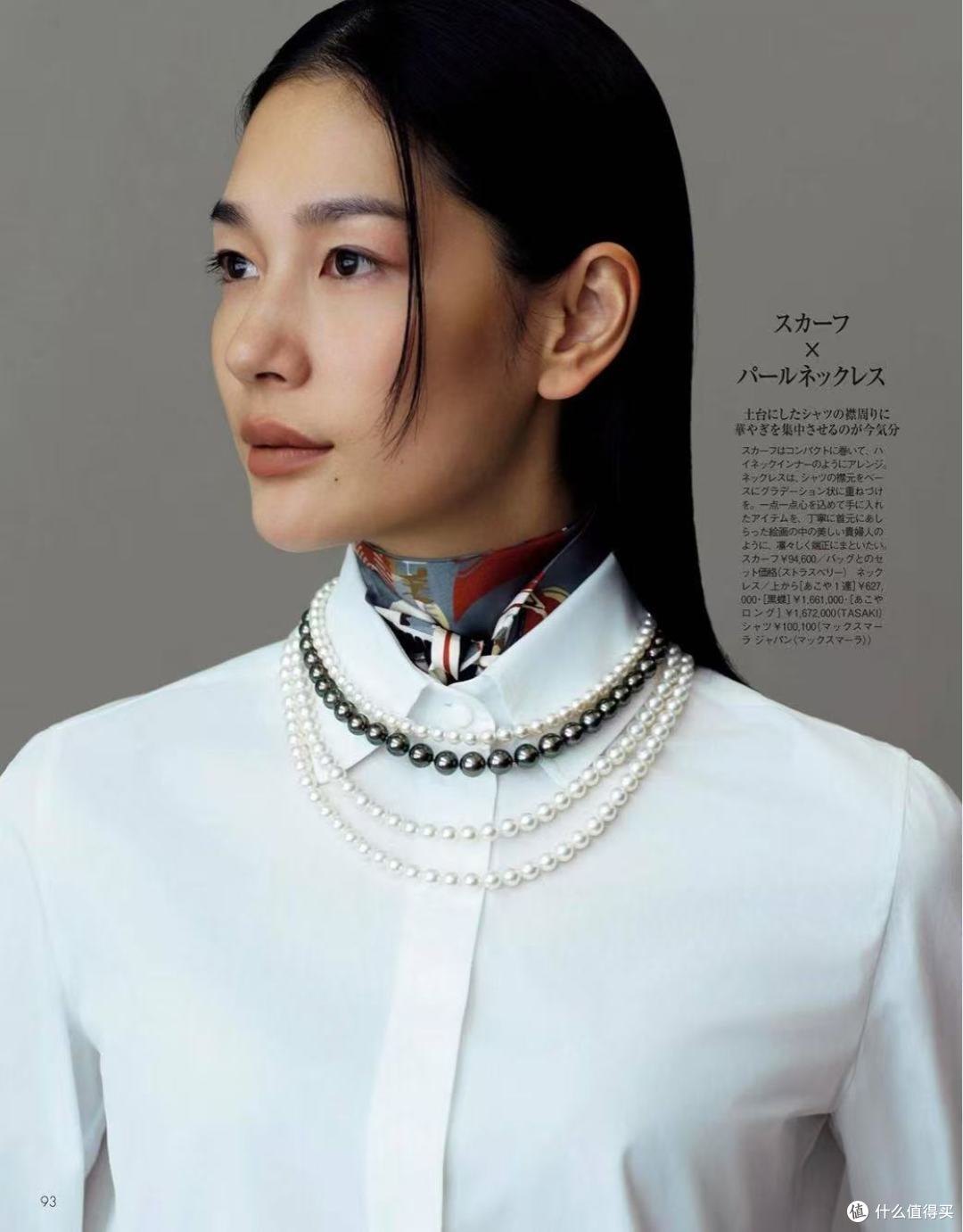 多次踩雷,终于学到精致女人的穿衣精髓!这3个要点,解析给你!