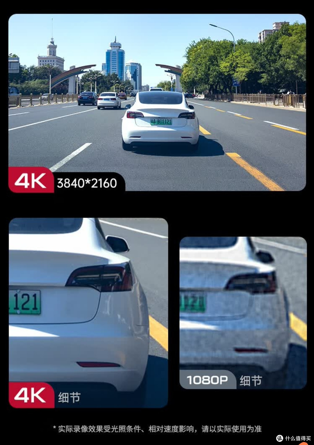 360别克专用行车记录仪购后实测:4K超清+免走线太香了!