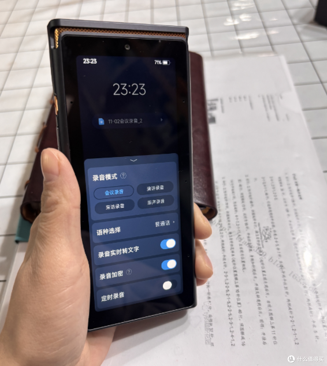 体制内绝密会议也能解放双手?附讯飞AI录音笔S8离线版实测分享