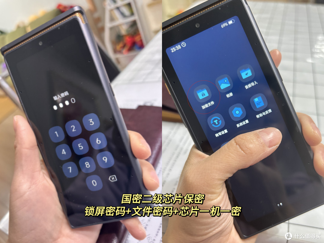 体制内绝密会议也能解放双手?附讯飞AI录音笔S8离线版实测分享