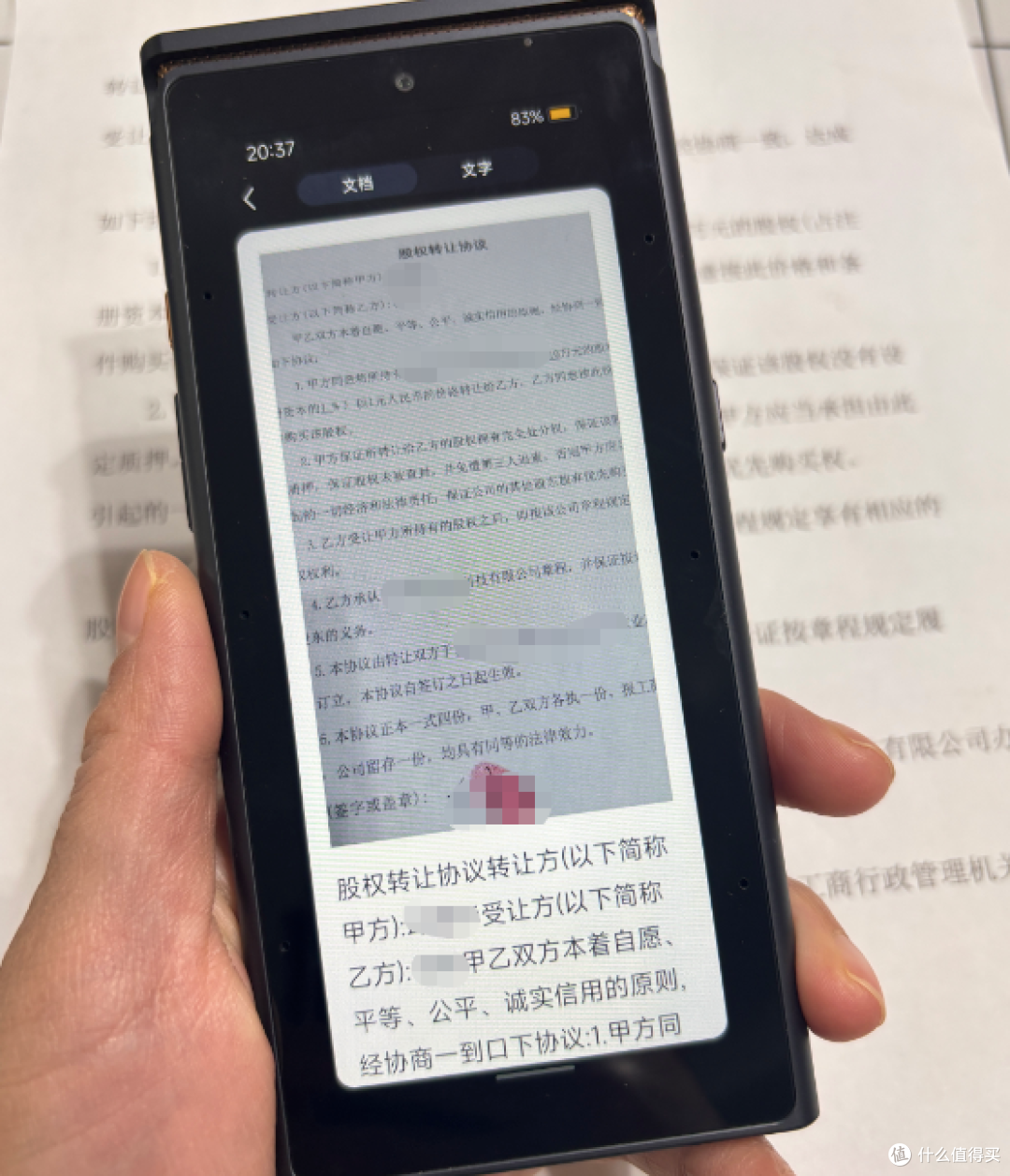 体制内绝密会议也能解放双手?附讯飞AI录音笔S8离线版实测分享