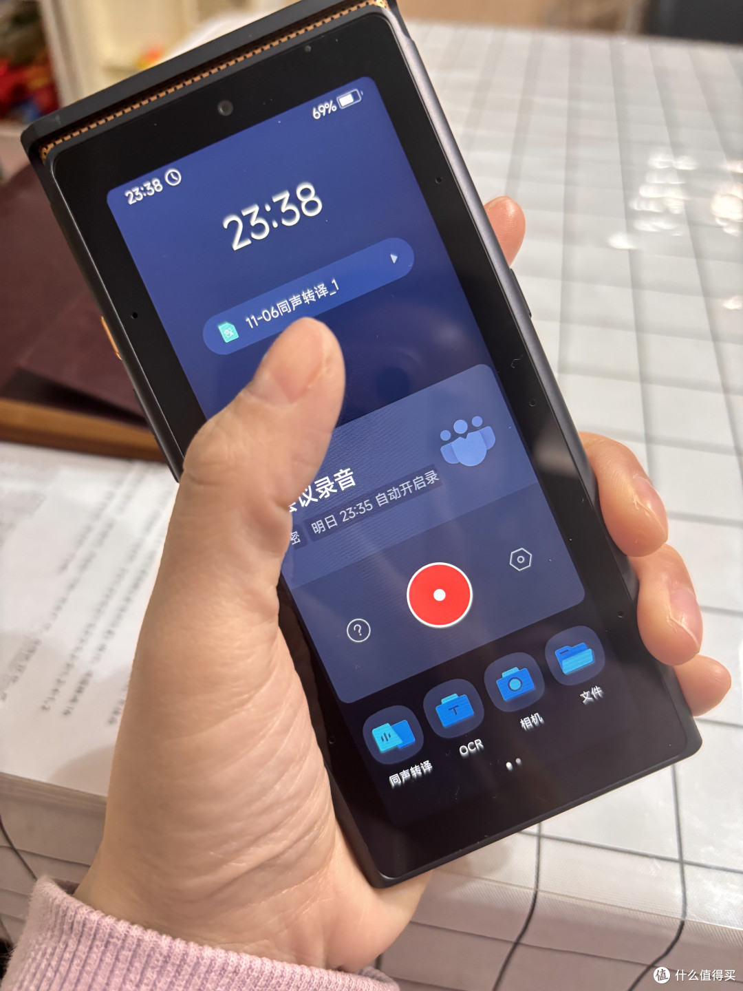体制内绝密会议也能解放双手?附讯飞AI录音笔S8离线版实测分享
