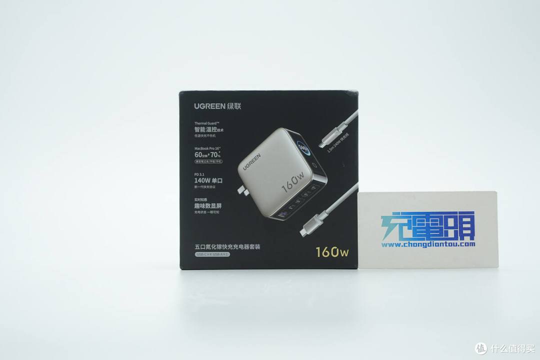 内置氮化镓黑科技,绿联速显充160W五口快充充电器拆解