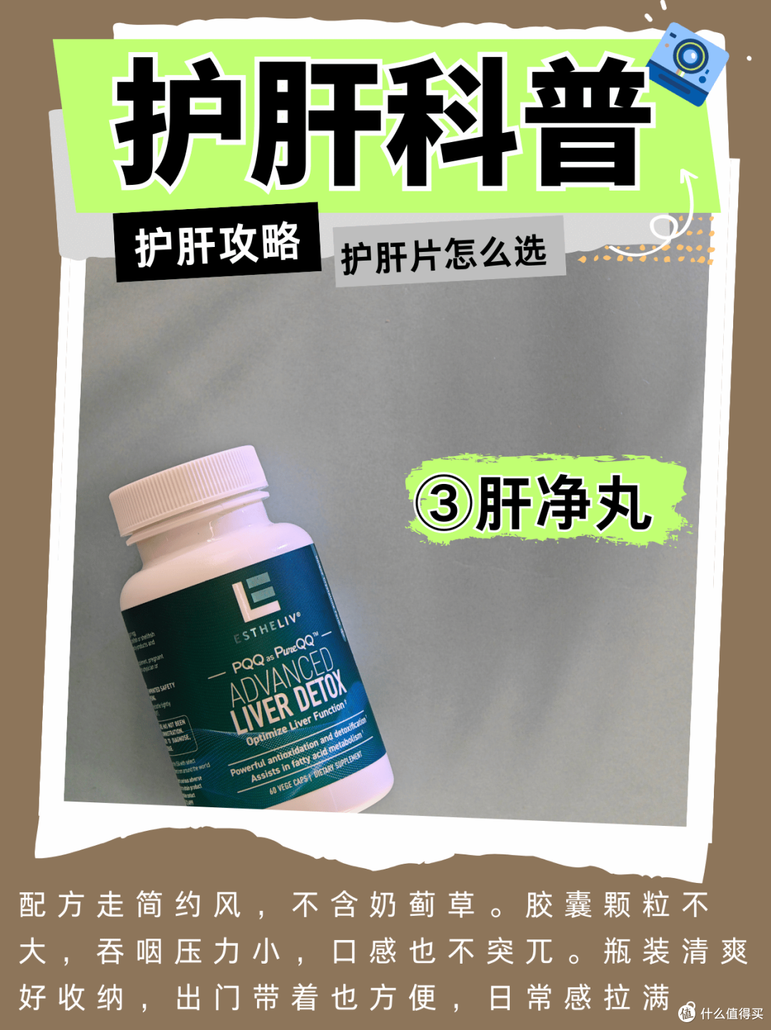 无广!9款护肝片横评,到底哪个牌子好不踩雷