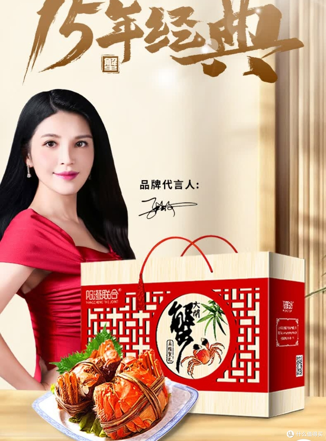 阳澄联合鲜活大闸蟹满黄流油,礼盒装送礼自吃都绝了!
