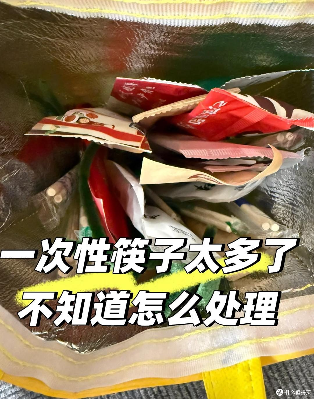 这7样居家物品,攒着攒着就变成生活垃圾,我猜大部分家里都有!