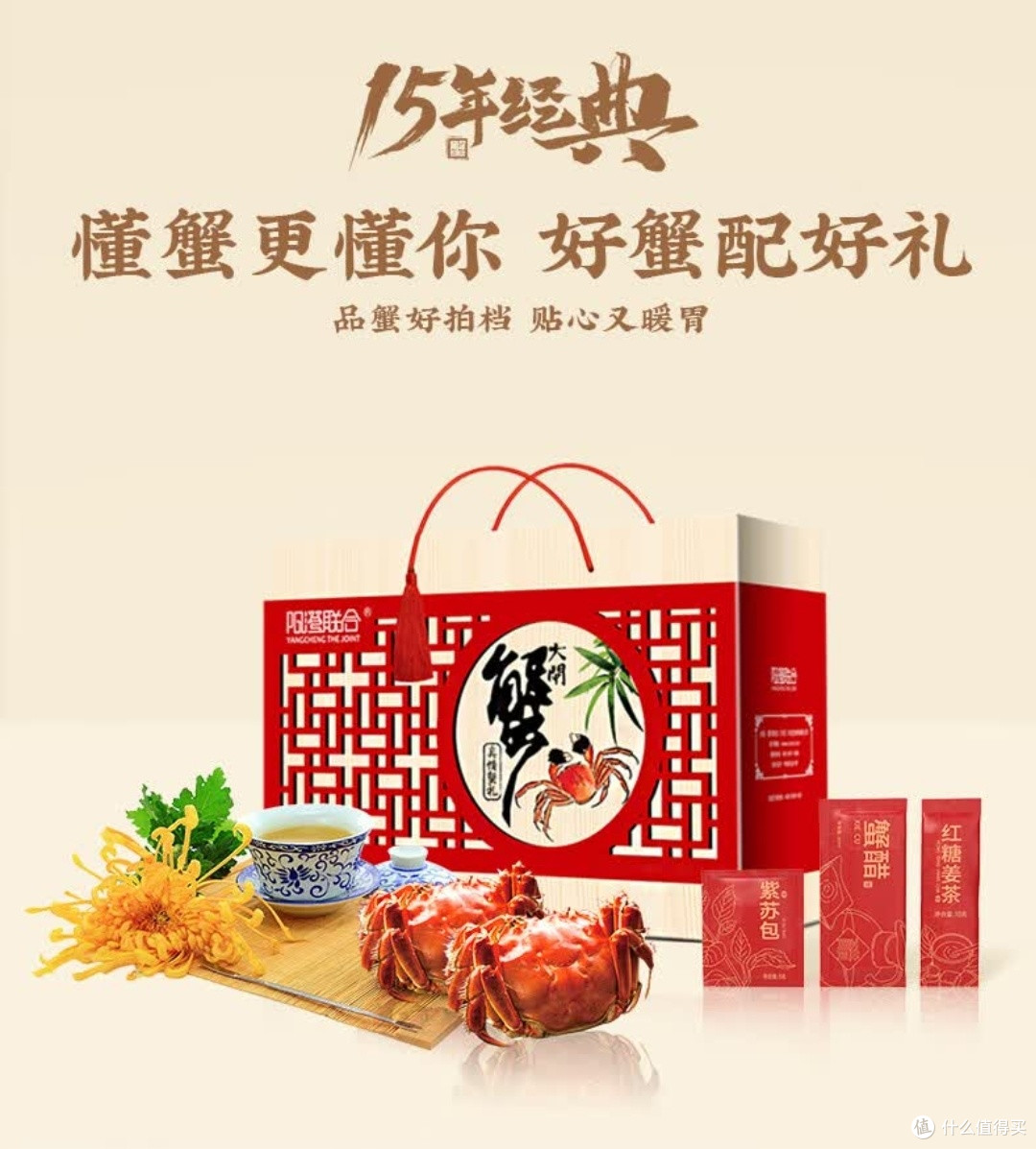阳澄联合鲜活大闸蟹满黄流油,礼盒装送礼自吃都绝了!