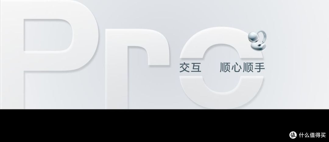 最强开放式耳机 荣耀耳夹耳机2 Pro国补到手价466.65元