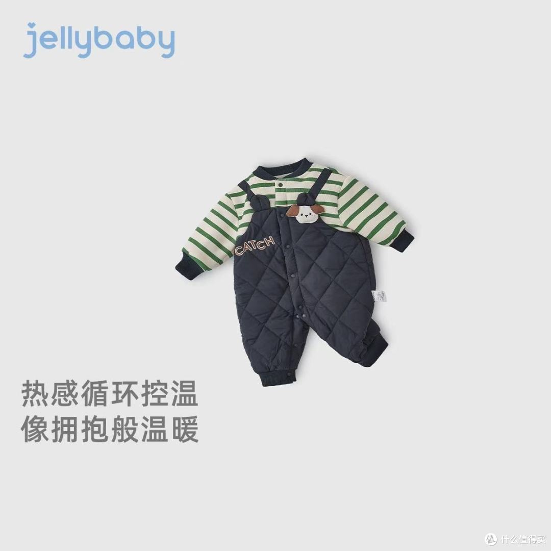 秋冬男宝外出服封神!7A抗菌+远红外,老母亲终于不用慌了