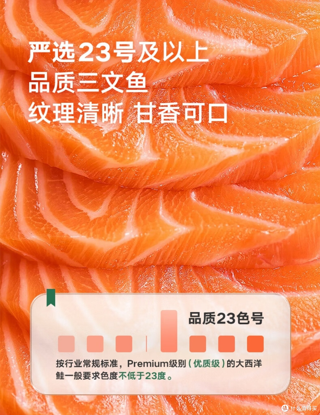 宝宝馋了大西洋三文鱼原切无刺,宝宝辅食安心之选!