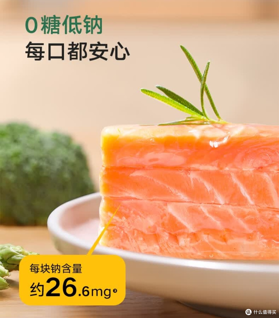 宝宝馋了大西洋三文鱼原切无刺,宝宝辅食安心之选!