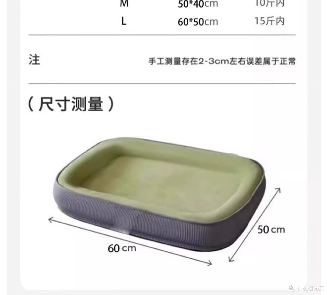 冬季宠物窝:光多拉狗窝保暖舒适,适合大型犬使用!