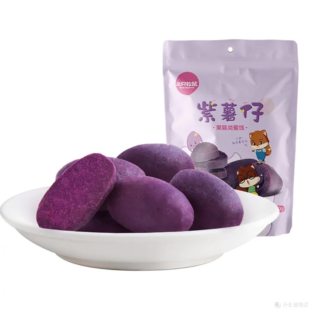 三只松鼠紫薯仔深度体验报告