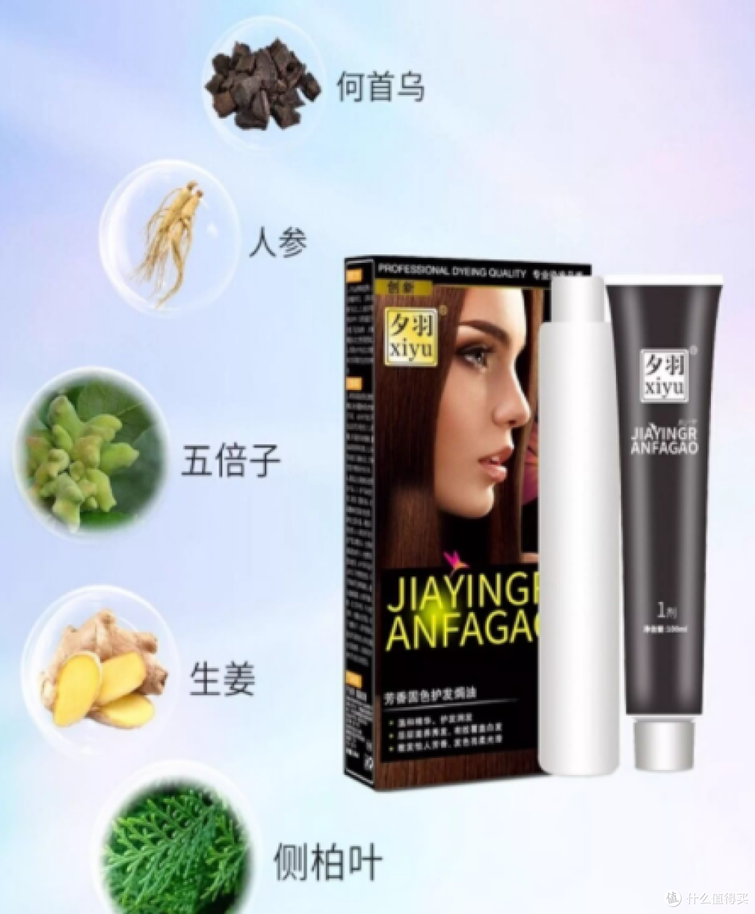 染发党狂喜!天然植物黑茶色染发膏,在家染出高级感✨