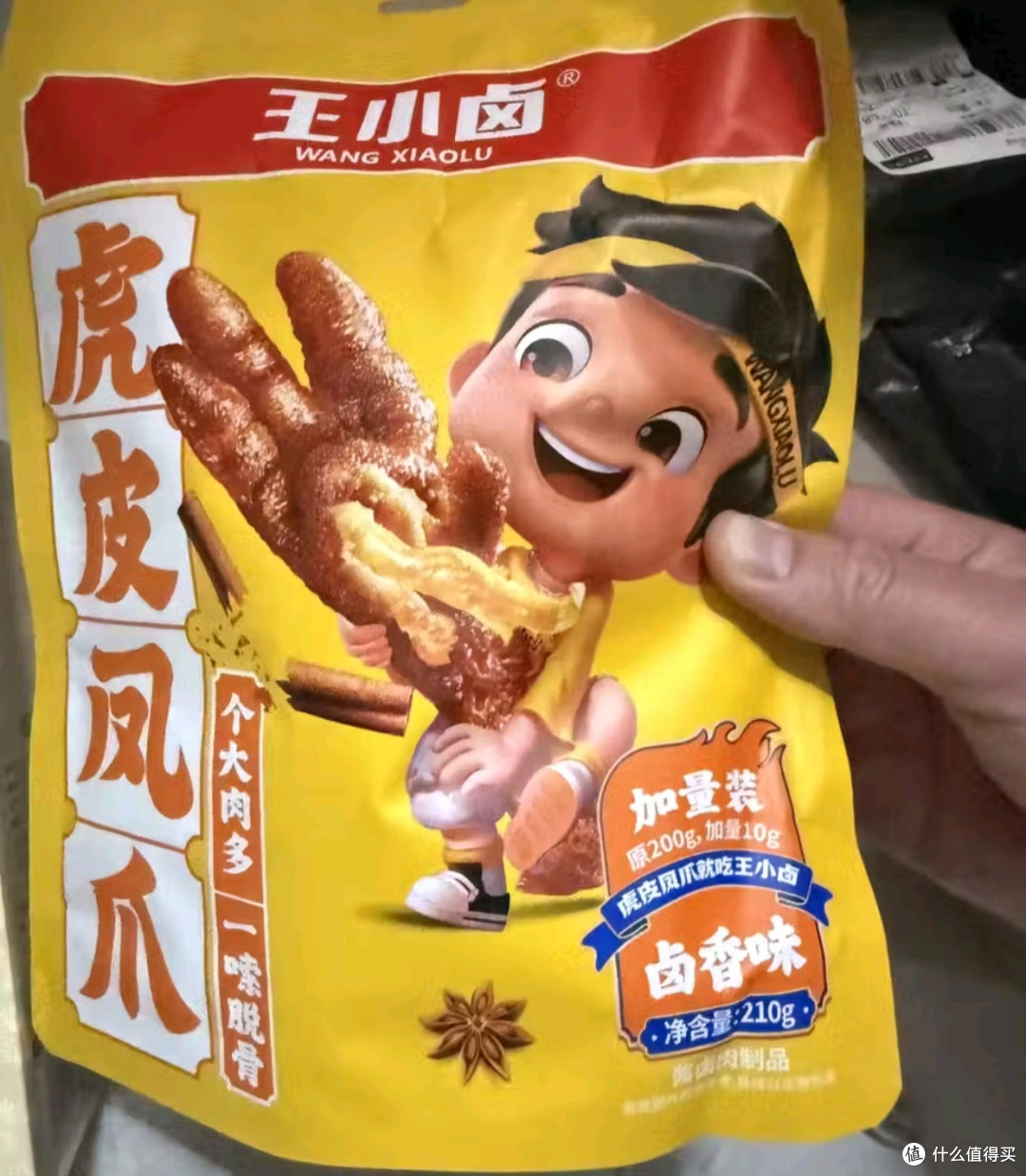 美食购后分享:王小卤老卤鸭爪鸭掌卤味鸭货休闲鸭肉零食