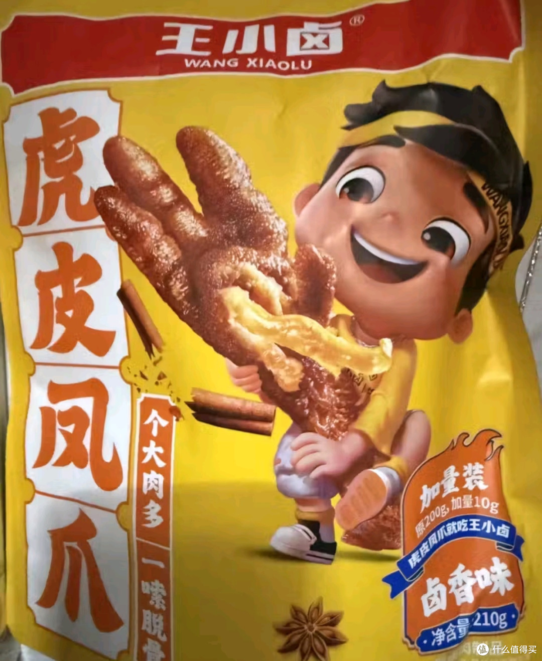 美食购后分享:王小卤老卤鸭爪鸭掌卤味鸭货休闲鸭肉零食