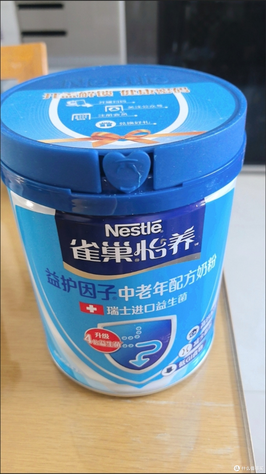 给爸妈的养老宝藏!雀巢怡养高钙奶粉守护长辈健康