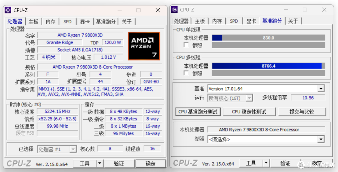 最猛钢炮主板?微星MPG X870I EDGE TI EVO WIFI刀锋钛上手实测