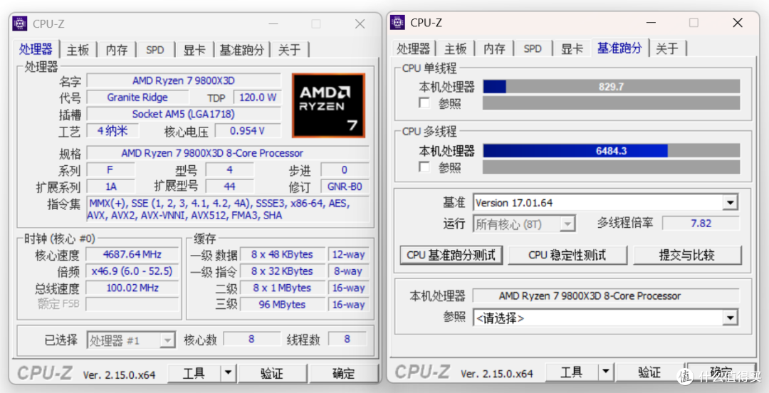 最猛钢炮主板?微星MPG X870I EDGE TI EVO WIFI刀锋钛上手实测