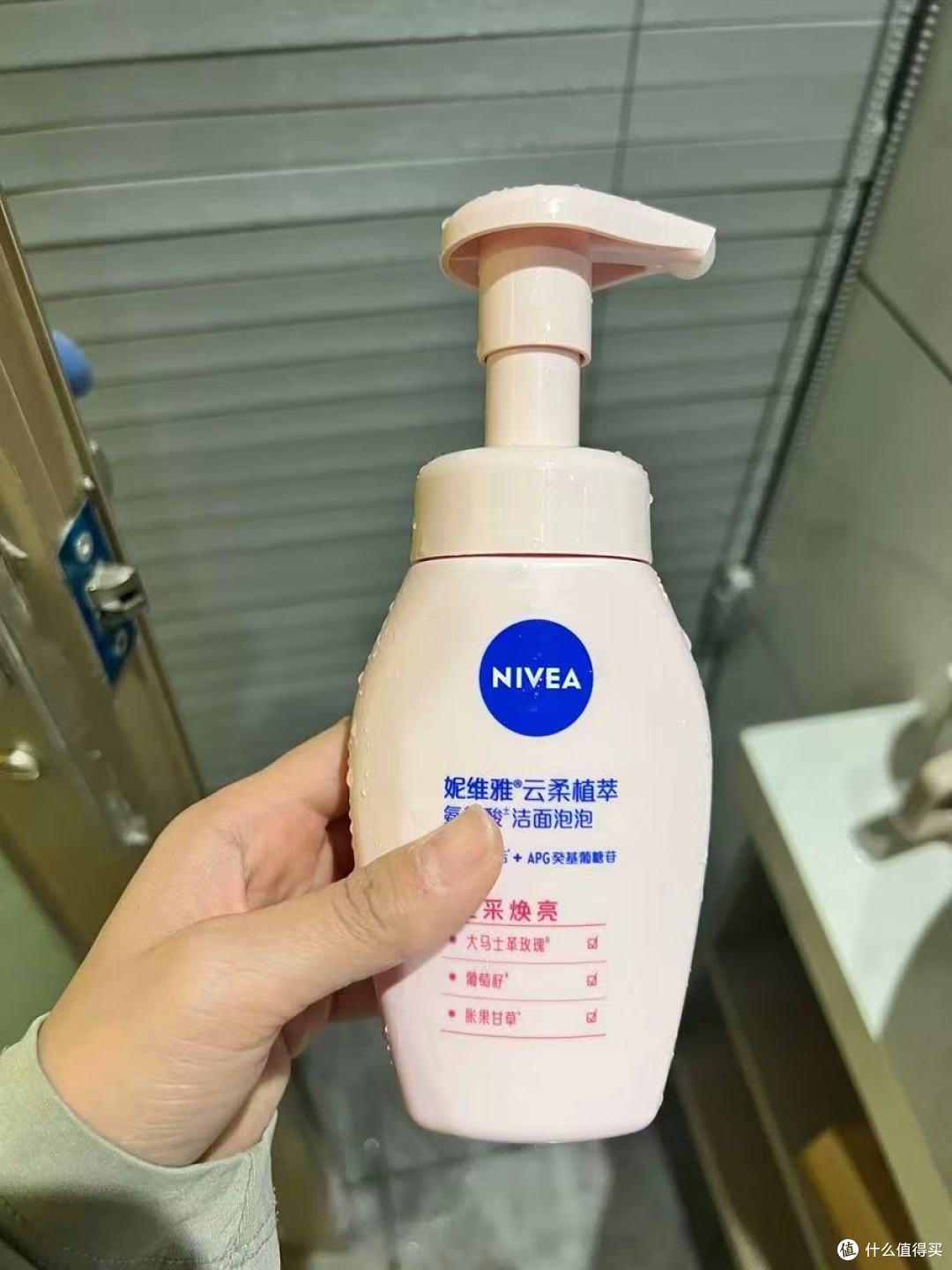妮维雅氨基酸洗面奶:油痘肌本命!毛孔干净到会呼吸✨