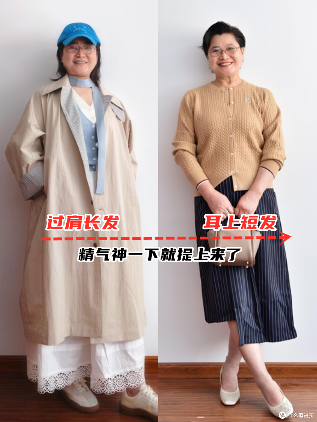 这是我见过最真实的“阿姨穿搭”!130斤不扮嫩不美颜,气质绝了