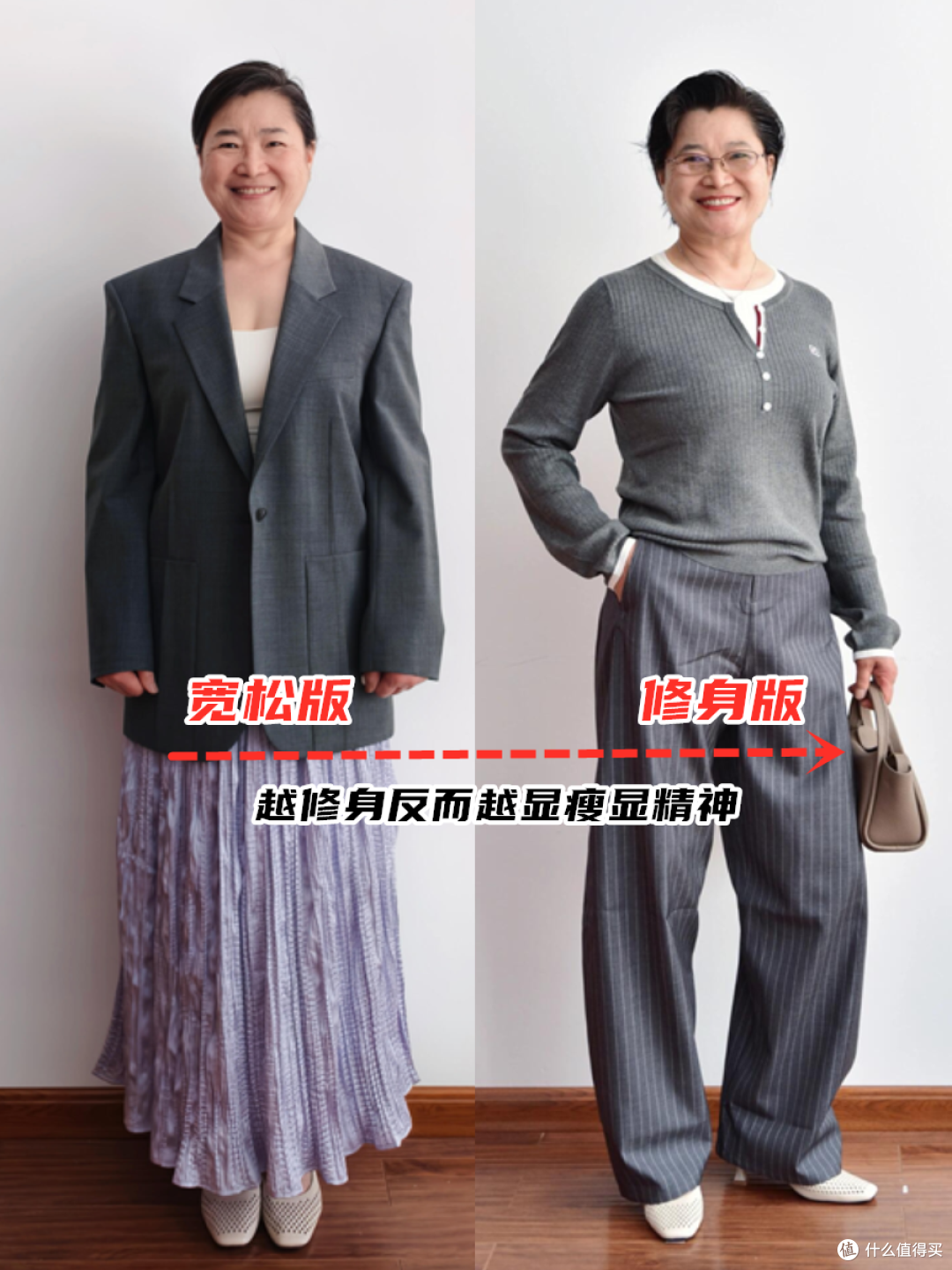 这是我见过最真实的“阿姨穿搭”!130斤不扮嫩不美颜,气质绝了
