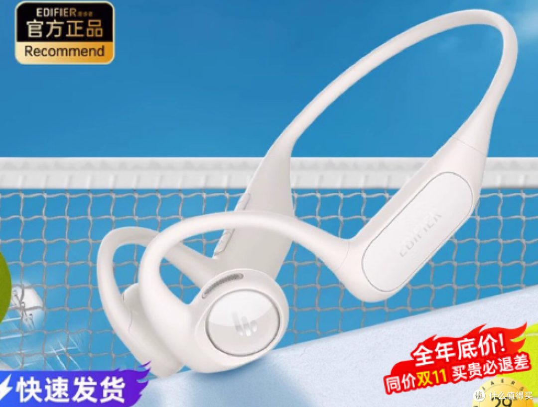 赏枫遇佳音 四款耳机找回旧时光的纯粹浪漫