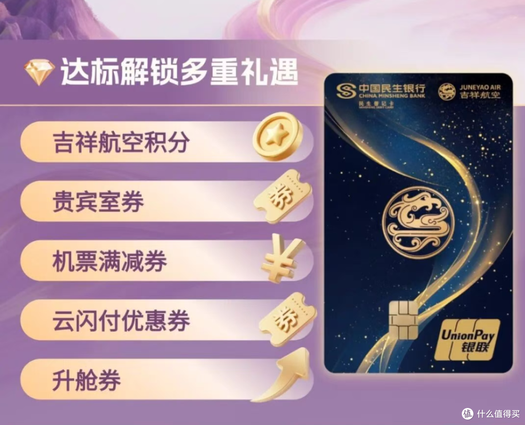 新卡上线!秒匹配2年钻石