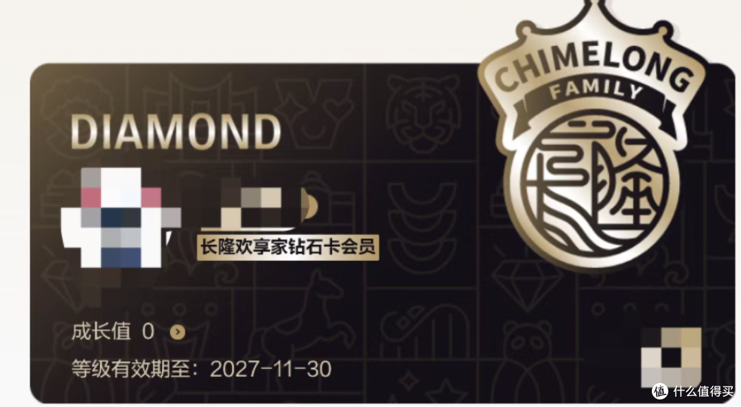 新卡上线!秒匹配2年钻石