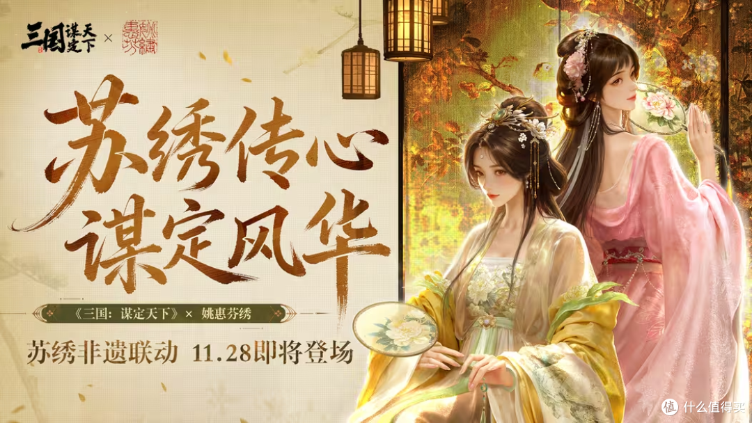 博主烟火气破圈,这游戏“生活感”更动人