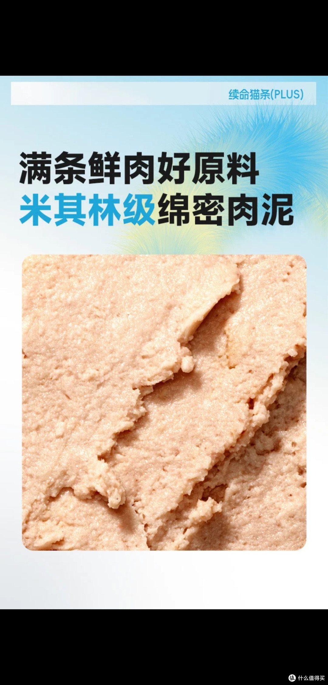 威尔逊猫条:营养均衡的主食选择