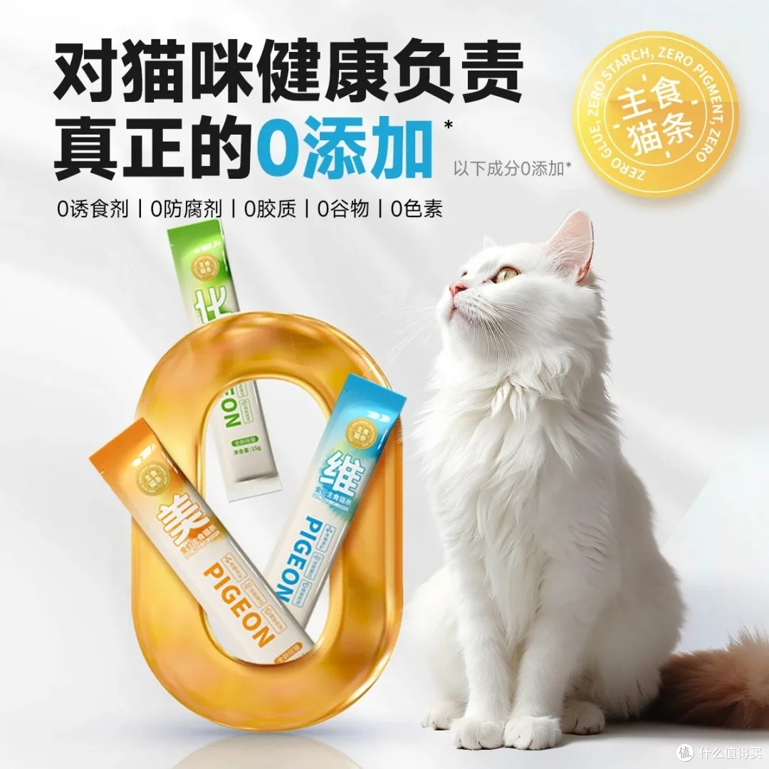 威尔逊猫条:营养均衡的主食选择