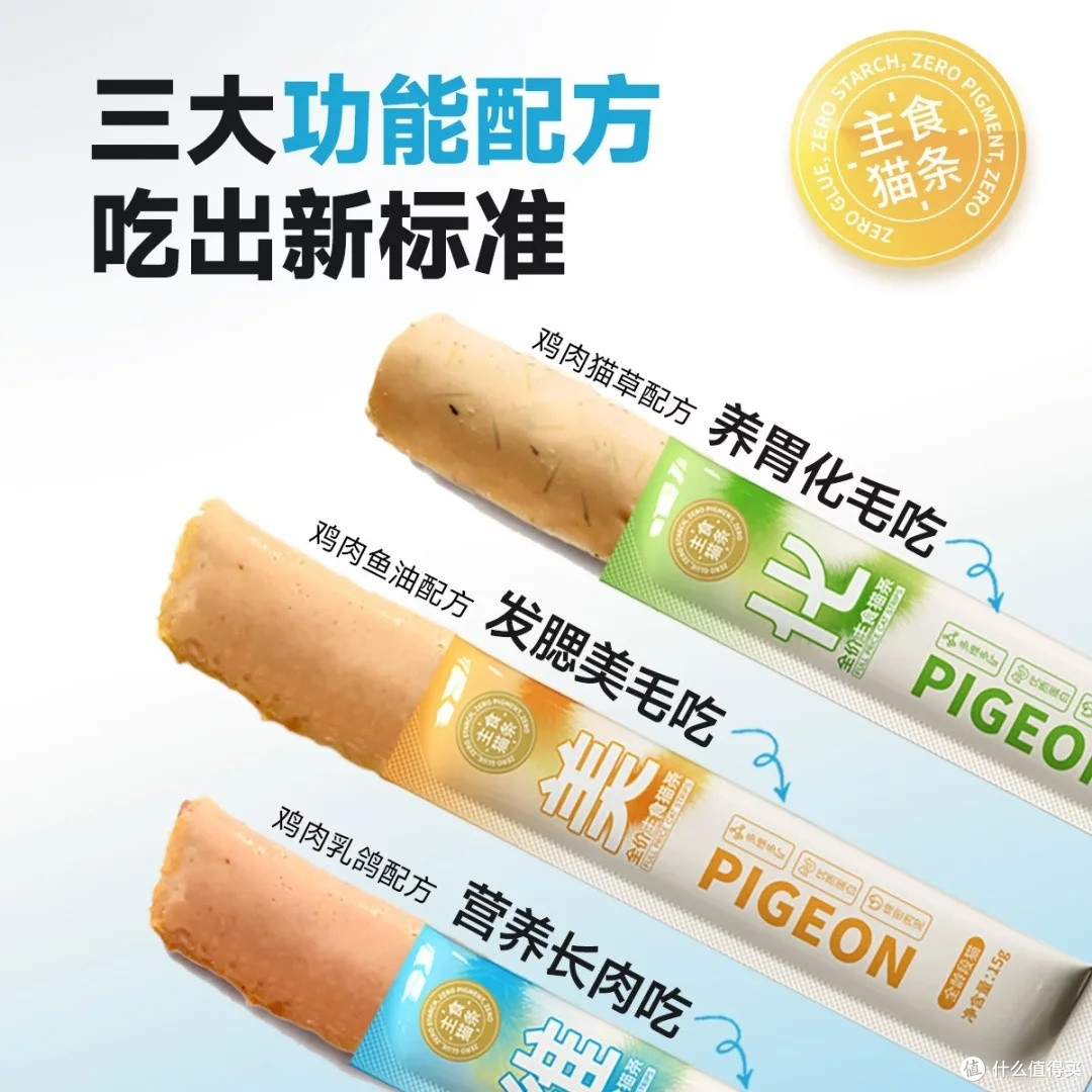 威尔逊猫条:营养均衡的主食选择
