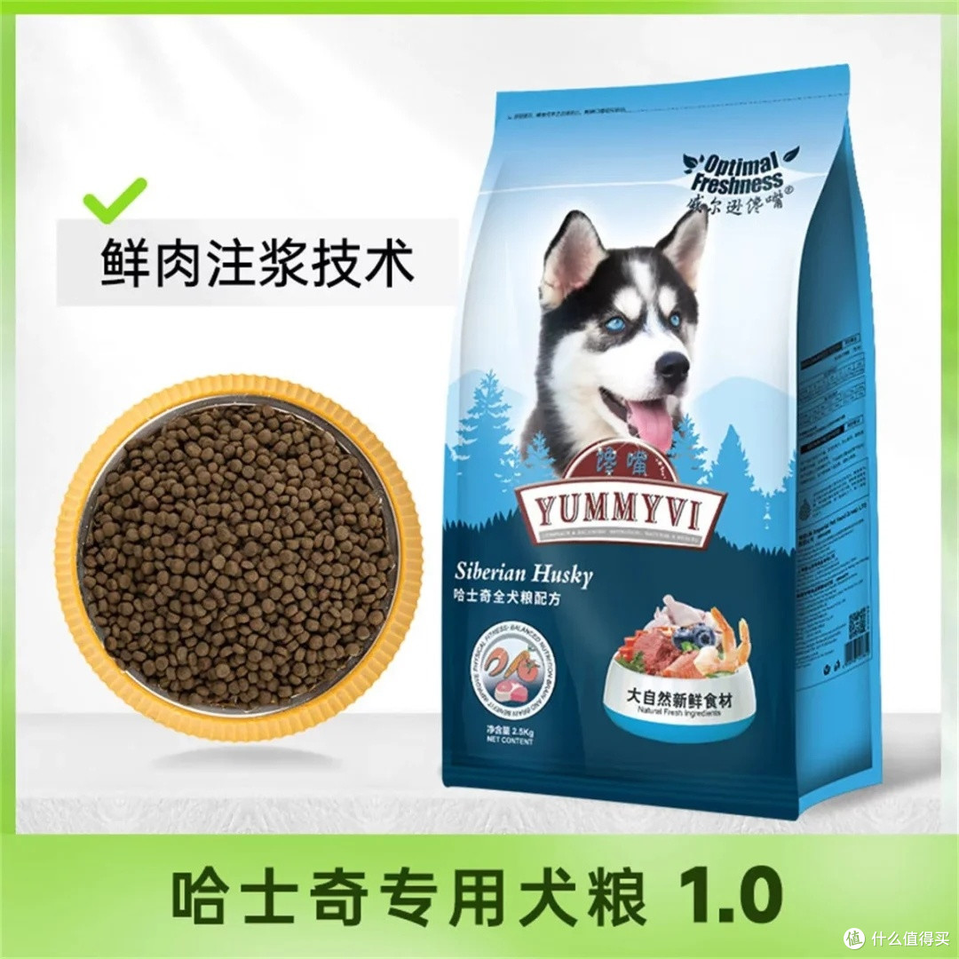 哈士奇幼犬离乳期营养需求与冻干狗粮体验