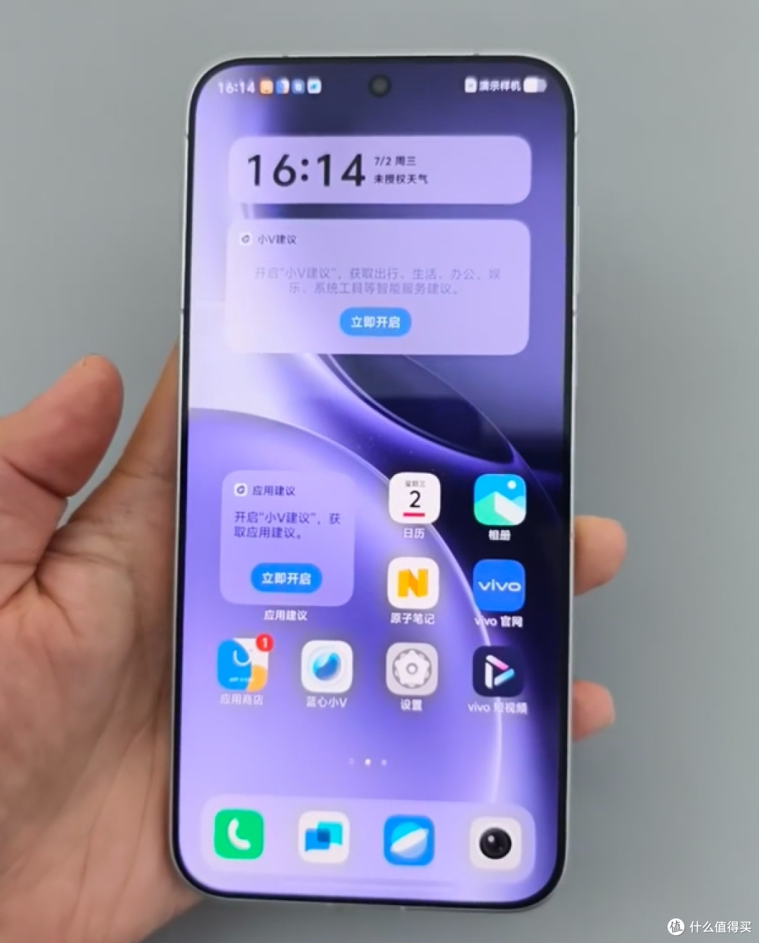 vivoX300Pro和OPPOFind X9Pro咋选?横向对比看区别,选机不纠结