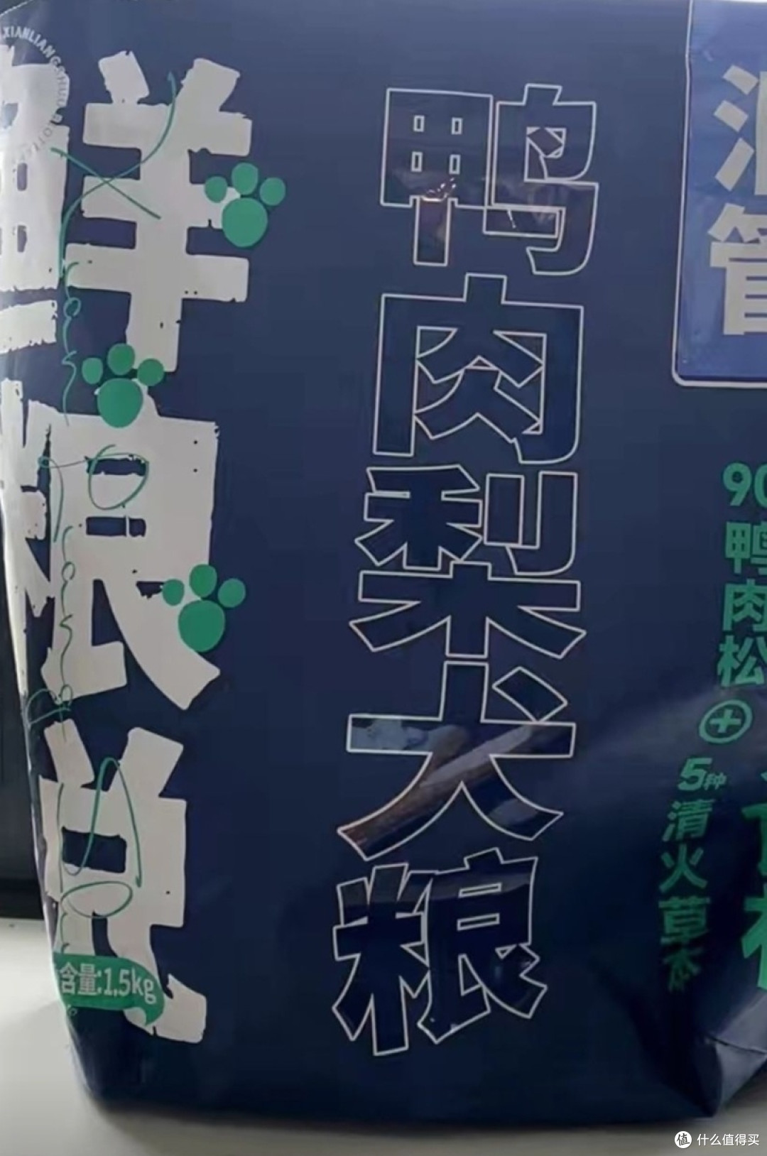 双十一养宠囤粮天花板!鲜粮说肉松粮去泪痕超实用