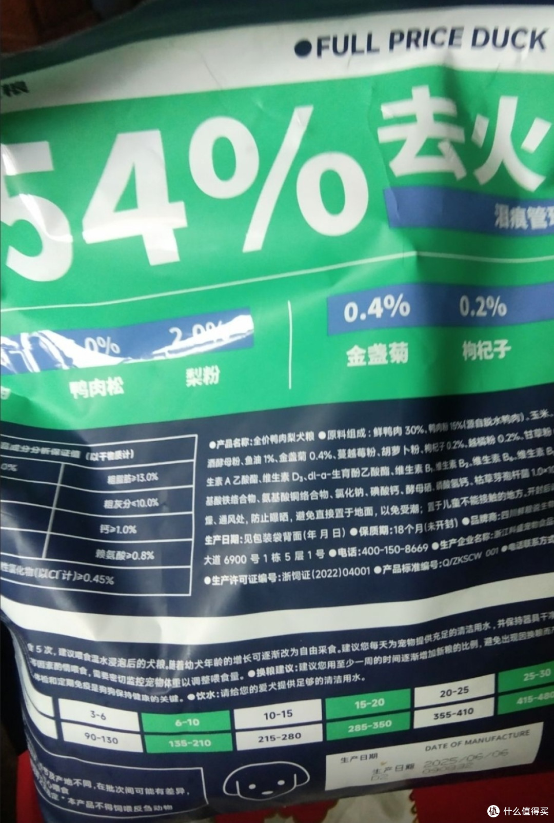 双十一养宠囤粮天花板!鲜粮说肉松粮去泪痕超实用